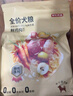 京东京造 鲜肉无谷中小型犬粮2kg 全价狗粮4斤平价成幼犬中华泰迪比熊博美 实拍图