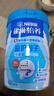 雀巢（Nestle）怡养益护因子中老年奶粉高钙850g富硒成毅推荐成人奶粉送礼送长辈 实拍图