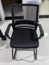 苡茉电脑椅办公椅子靠背椅家用弓形椅宿舍学习椅人体工学椅职员座椅子 实拍图