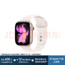 Apple/苹果 Watch S11 智能手表GPS款42毫米玫瑰金色铝金属表壳淡桃粉色运动型表带S/M MEUN4CH/B 实拍图
