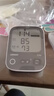 欧姆龙（OMRON）充电语音电子血压计血压仪家用蓝牙医用测量仪老人A866T  实拍图