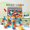 铭塔400粒儿童拼插塑料积木玩具3-6岁动脑拼装男孩女孩圣诞节礼物 实拍图