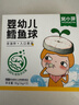 窝小芽婴幼儿鳕鱼球泡芙 婴儿宝宝零食磨牙饼干休闲小吃18g/盒 6月+ 实拍图