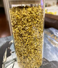 呈雪醇桂花干花头采无硫特级桂花茶汾酒桂花干食用干桂花泡茶泡酒养生茶 【拒绝熏硫】75g*1瓶桂花干 实拍图