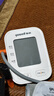 鱼跃（Yuwell）臂式电子血压计S67AR家用血压仪医用高精准血压测量仪老人 实拍图