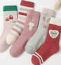 六指鼠春秋儿童袜子女童学生厚棉女宝宝红色小中大童中筒秋冬加厚长筒 880X爱心公主加长筒 5双 均码 建议4-6周岁(袜标5-10岁) 实拍图
