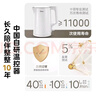 美的（Midea）电水壶电热水壶  大容量家用烧水壶 双层防烫开水壶 304不锈钢无缝内胆 大功率快速烧水 1.5L 【一键开盖I无缝内胆】HJ1566 实拍图