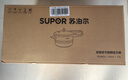 苏泊尔（SUPOR）304不锈钢7.0L压力锅24cm【3-5人可用】快煮防爆高压锅电磁炉通用 实拍图