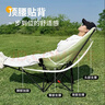 星野家躺椅户外折叠椅月亮椅沙滩海狗椅办公室午休午睡床便携式露营椅子 实拍图