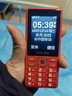 飞利浦（PHILIPS）E536 老年人手机4G全网通新款老年机超长待机大字体大声音中小学生老人专用备用按键功能机 绚丽红 实拍图