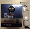 妮维雅（NIVEA）男士【清透保湿】多肤质可用水活补水保湿润肤乳50g滋润乳新年 实拍图