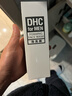DHC男士洁面泡沫150ml日本进口温和洁净清透弱酸性清爽洗面奶 实拍图