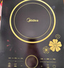 美的（Midea）电磁炉电陶炉 2200W大功率一键爆炒触控电磁炉灶家用 多档调节 智能定时火锅炉C22-RT2240 实拍图