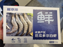 鲜京采 厄瓜多尔白虾 净重3斤/盒 特大号20-30规格   30-45只/盒 实拍图