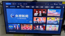 酷开创维京东联名款 京东OS 开机无广告电视32JD 01系列32英寸 高清全面屏一级能效国家补贴电视机32K3 实拍图