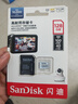闪迪（SanDisk）128GB TF（MicroSD）4K内存卡 行车记录仪 监控摄像头专用 10,000小时录制 重复读写高耐用存储卡 实拍图