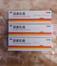 丽芙尿素乳膏（10克：1克）*30克+洛芙联苯苄唑溶液25毫升：250毫克*60ml 实拍图