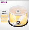 紫光（UNIS）CD-R光盘  刻录盘 金星系列 52速700M 桶装50片 空白光盘光碟 实拍图