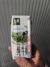 伊利金典纯牛奶整箱 200ml*12盒 3.6g乳蛋白 原生高钙 礼盒装 实拍图