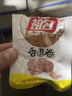 祖名 香逗卷五香味500g 休闲零食解馋小吃豆卷卤味豆干即食小包装宵夜 实拍图