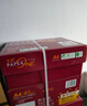 百旺至尊款红百旺 A4打印纸 100g500张*4包 彩激纸数码专用 高清彩打 碳中和认证 2000张【尊享款】 实拍图