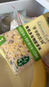 爷爷的农场有机多谷物胚芽米280g宝宝辅食儿童早餐膳食纤维五谷杂粮自制辅食 实拍图