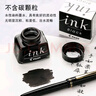 百乐（PILOT）非碳素墨水不堵笔 钢笔用墨水瓶装30ml INK-30-BB原装进口蓝黑色 实拍图