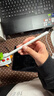 Apple/苹果 Pencil Pro 磁吸触控笔手写笔苹果笔电容笔书写绘画ipad笔 适用于iPad mini/Pro/Air 实拍图