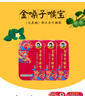 金嗓子喉宝无蔗糖都乐含片22.8g*3盒12粒/盒学生军训教师节主播护嗓 实拍图