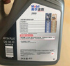 美孚（Mobil）美孚速霸2000 全合成汽机油 5W-30 SN PLUS 4L 汽车保养 实拍图