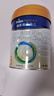 美素佳儿（Friso）皇家幼儿配方奶粉 3段（1-3岁幼儿适用）800g 乳铁蛋白 (新国标) 实拍图