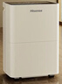海信（Hisense）除湿机24升/天除湿器 家用轻音干衣抽湿机 WIFI远程遥控大面积抽湿器干燥机 卧室宿舍地下室除湿 实拍图