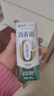 蒙牛新养道零乳糖低脂牛奶250ml*15盒 乳糖不耐空腹喝 送礼盒装 实拍图