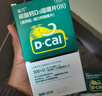 迪巧成人钙片120粒*3礼盒孕妇钙片哺乳期女士补钙碳酸钙d3咀嚼片含维生素d美国进口改善腰酸腿疼非液体钙 实拍图
