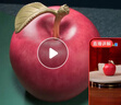 铜师傅 《吉祥苹果》客厅苹果铜摆件工艺品 装饰摆件 新年伴手礼物 吉祥苹果 实拍图