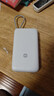 小米（MI）【3C认证】小米充电宝 自带线 快充版 20000 33W 浅灰色 可上飞机/火车 可充手机平板笔记本耳机 实拍图