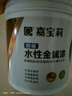 嘉宝莉防锈漆水性金属漆入户门改色漆彩钢瓦翻新专用漆油漆涂料古铜1kg 实拍图