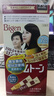 Bigen美源进口可瑞慕染发膏自然棕黑色7G植萃盖白发染发剂固色轻松染 实拍图