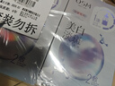 欧诗漫（OSM）珍珠美白淡斑面膜8盒补水保湿改善暗沉提亮护肤品 新年礼物 实拍图