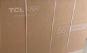 TCL电视 65T7L Pro 65英寸 QD-Mini LED 蝶翼星曜屏 万象分区 绚彩XDR 超薄 国家补贴 实拍图