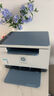 惠普（HP）M232dw 家用激光打印机 自动双面无线学生家用一体机 高速高效（低成本 体积小） 实拍图