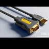 绿联USB转RS485/RS422转换器 九针串口电脑com口模块转换线通信线转接线工业级FT232芯片0.5米 80434 实拍图