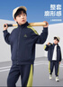 左西男童秋装儿童运动套装春秋外套2025新款男孩帅气衣服 藏青色 130 实拍图