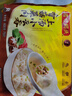 湾仔码头上汤小云吞香菇菜肉600g75只馄饨早餐夜宵速食冷冻混沌 实拍图