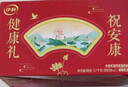 伊利中老年高钙低脂富硒奶粉 礼盒送礼 中老年奶粉 营养品早餐 850g*2 实拍图