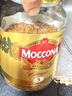 摩可纳（Moccona）经典进口冻干速溶黑咖啡罐装 摩卡拿铁健身 400次咖啡 经典5号 中度烘焙 200g/罐 效期27.06 实拍图