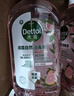 滴露（Dettol）香氛自然衣物消毒液48H留香洗衣除臭儿童可用消毒水杀菌除螨1L*2 实拍图