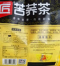 三匠黑苦荞茶全株500g 四川大凉山黑苦荞茶 荞麦养生茶100小袋独立装 实拍图