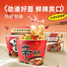 农心辛拉面大碗面拉面方便面追剧宵夜速食面泡面碗面桶装组合 辛拉面大碗面6连碗 实拍图