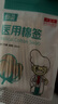 恒品医用棉签无菌消毒一次性掏耳朵鼻清洁伤口护理化妆脱脂棉球棉花棒 【医用灭菌】40袋共2000支【带自封口】 实拍图